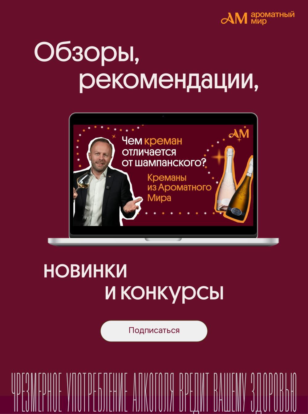 /aromatnyj_mir460 13 