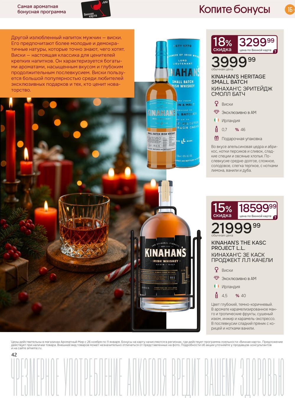 /aromatnyj_mir460 42 