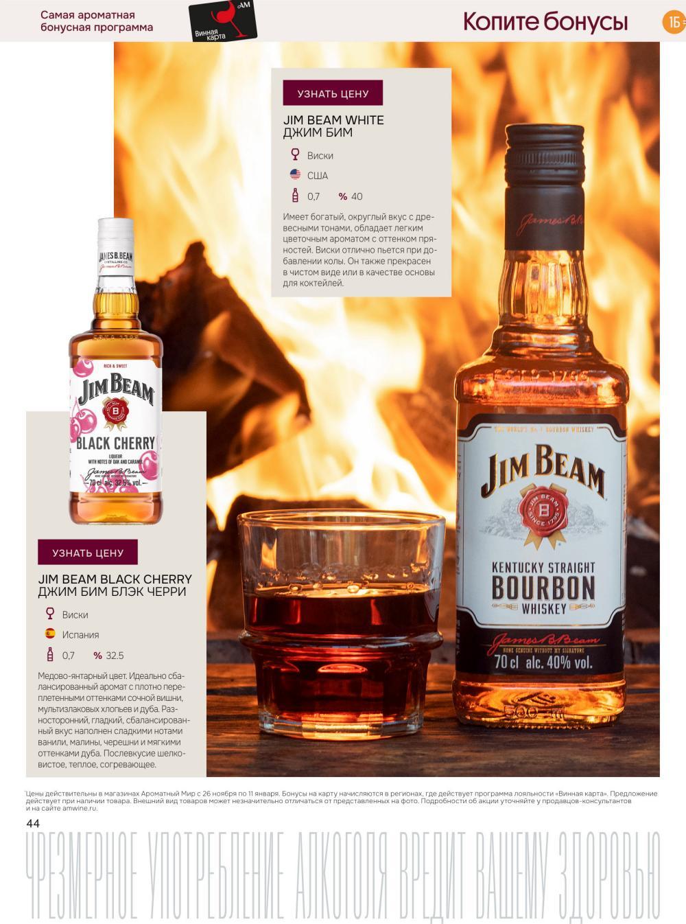 /aromatnyj_mir460 44 