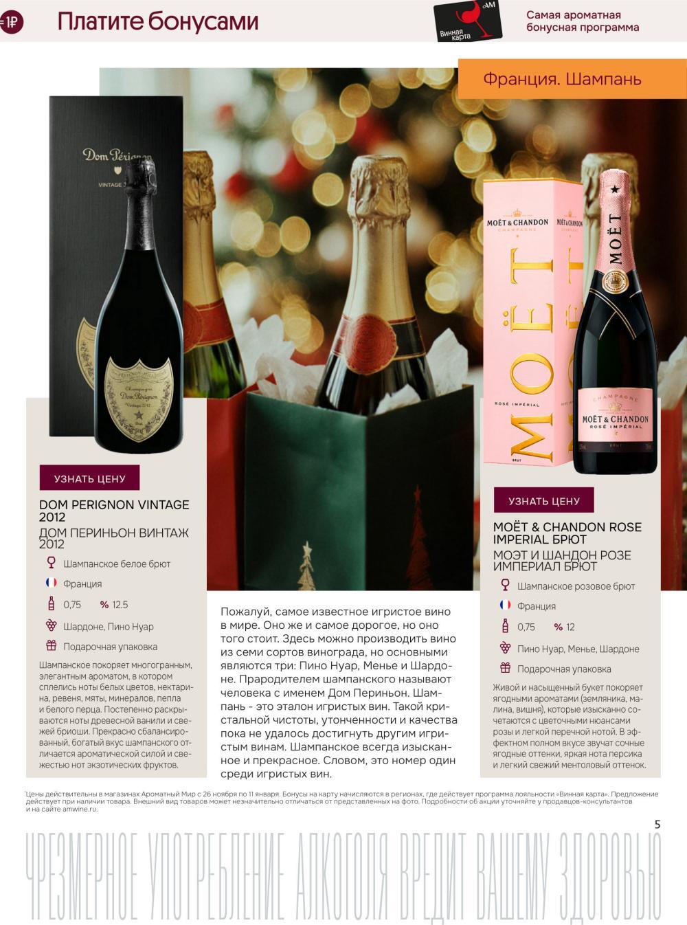 /aromatnyj_mir460 10 