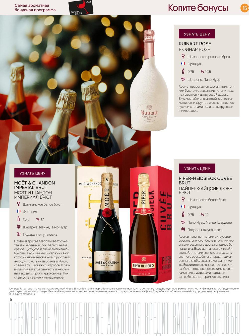 /aromatnyj_mir460 10 