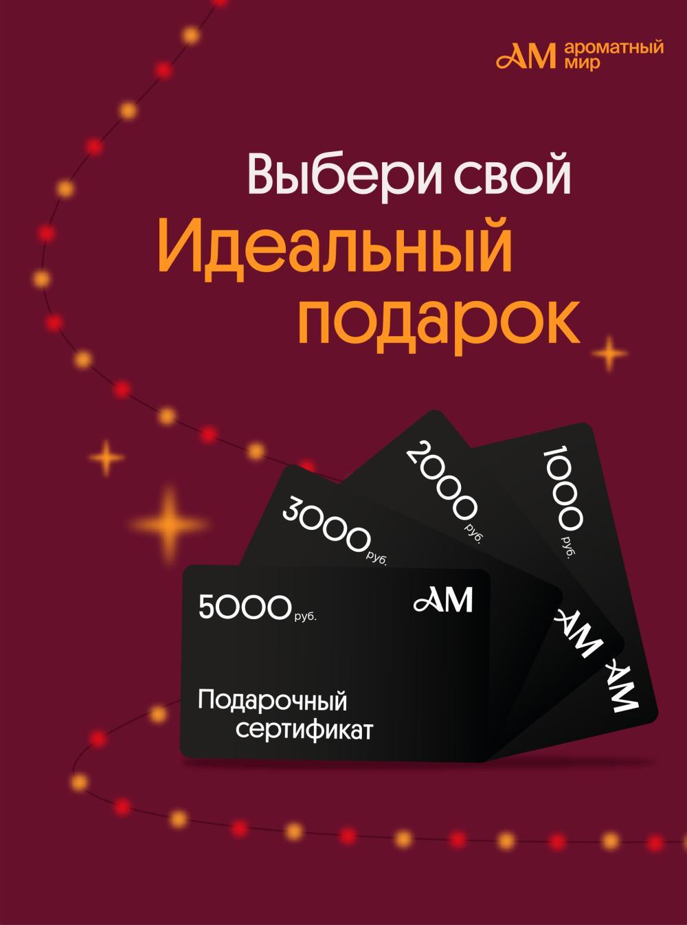 /aromatnyj_mir460 13 