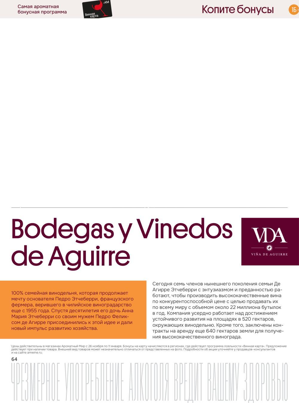 /aromatnyj_mir460 14 