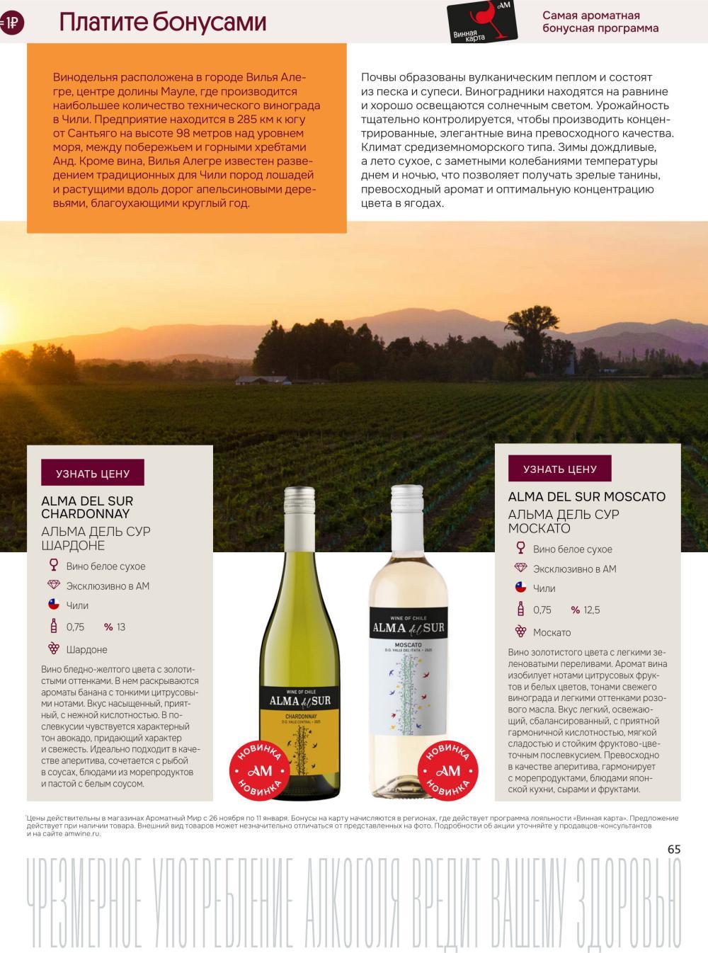 /aromatnyj_mir460 15 