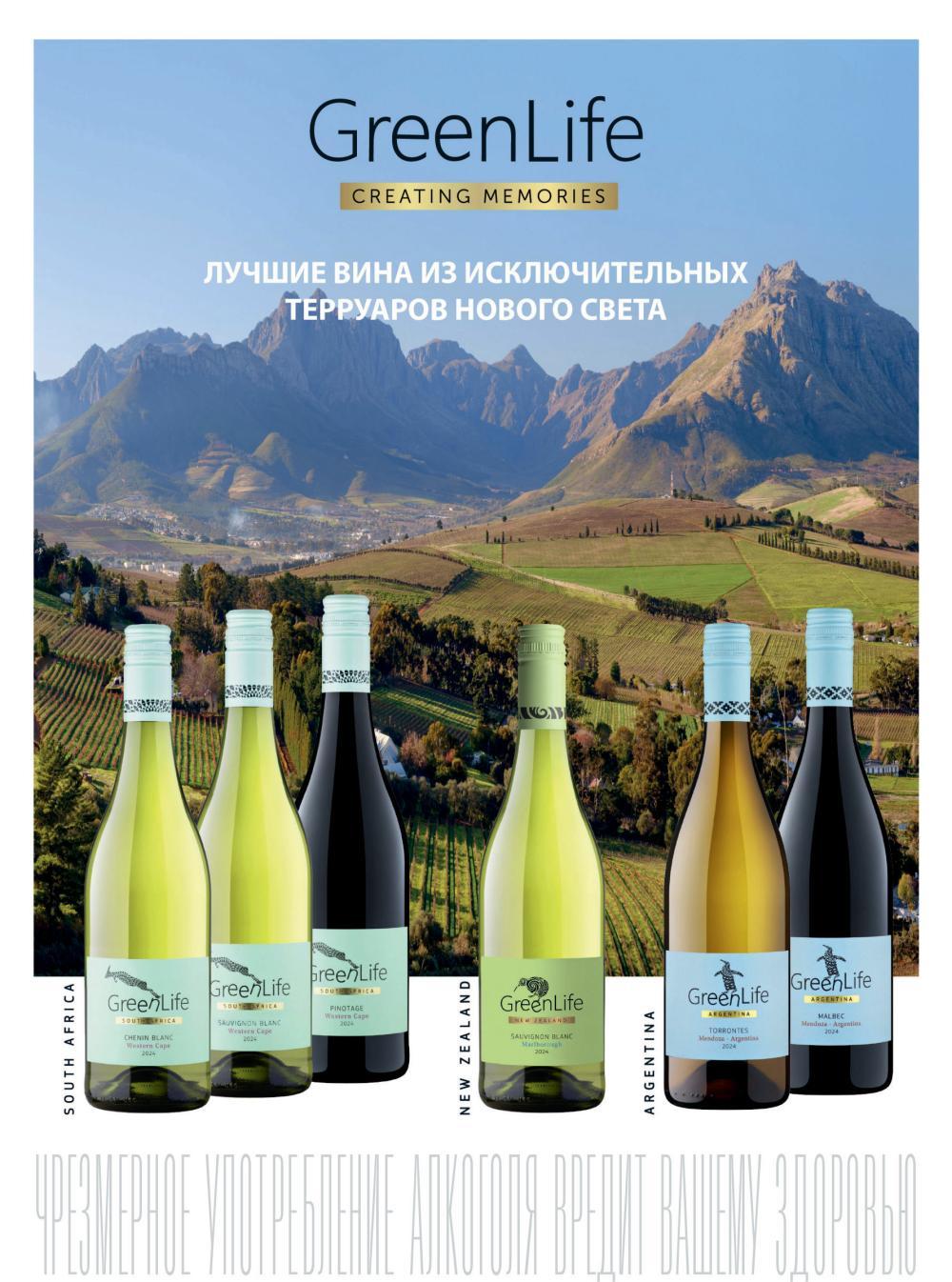 /aromatnyj_mir460 19 