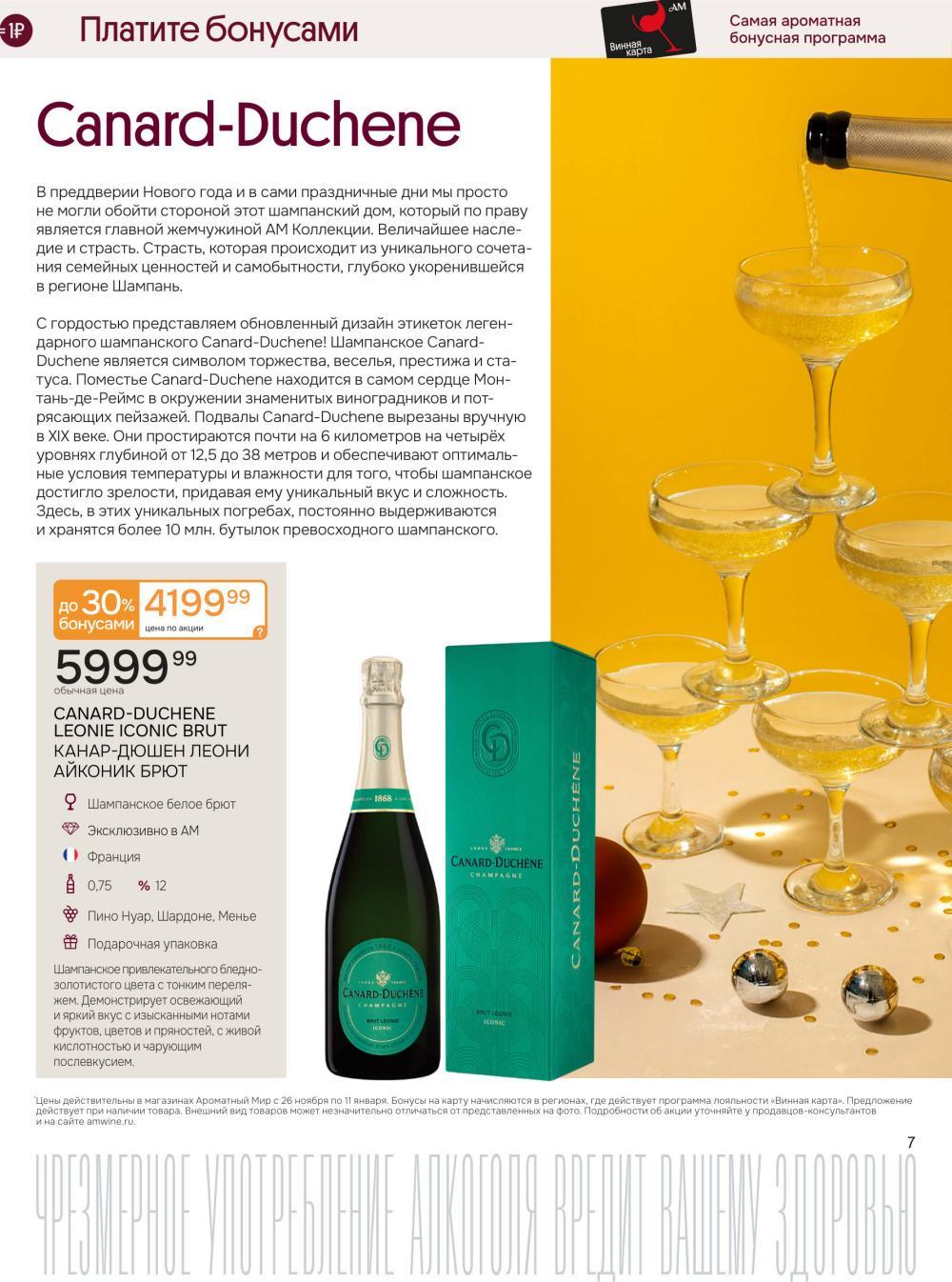 /aromatnyj_mir460 10 