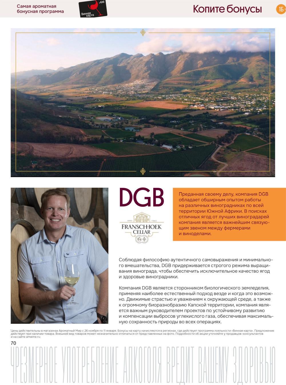 /aromatnyj_mir460 10 