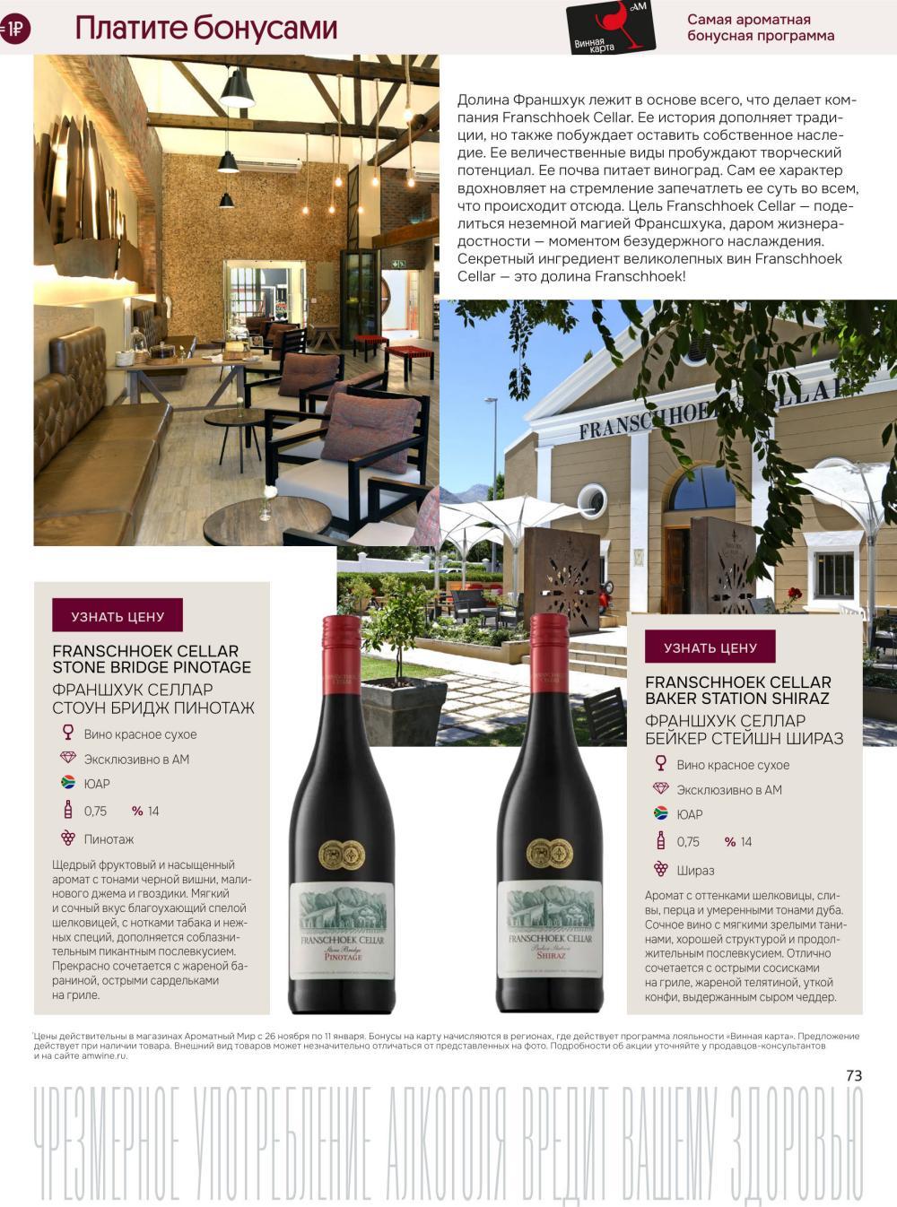 /aromatnyj_mir460 13 