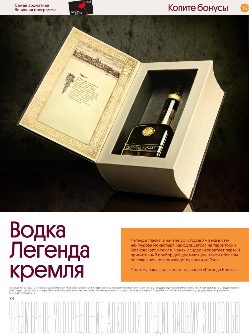 /aromatnyj_mir460 14 