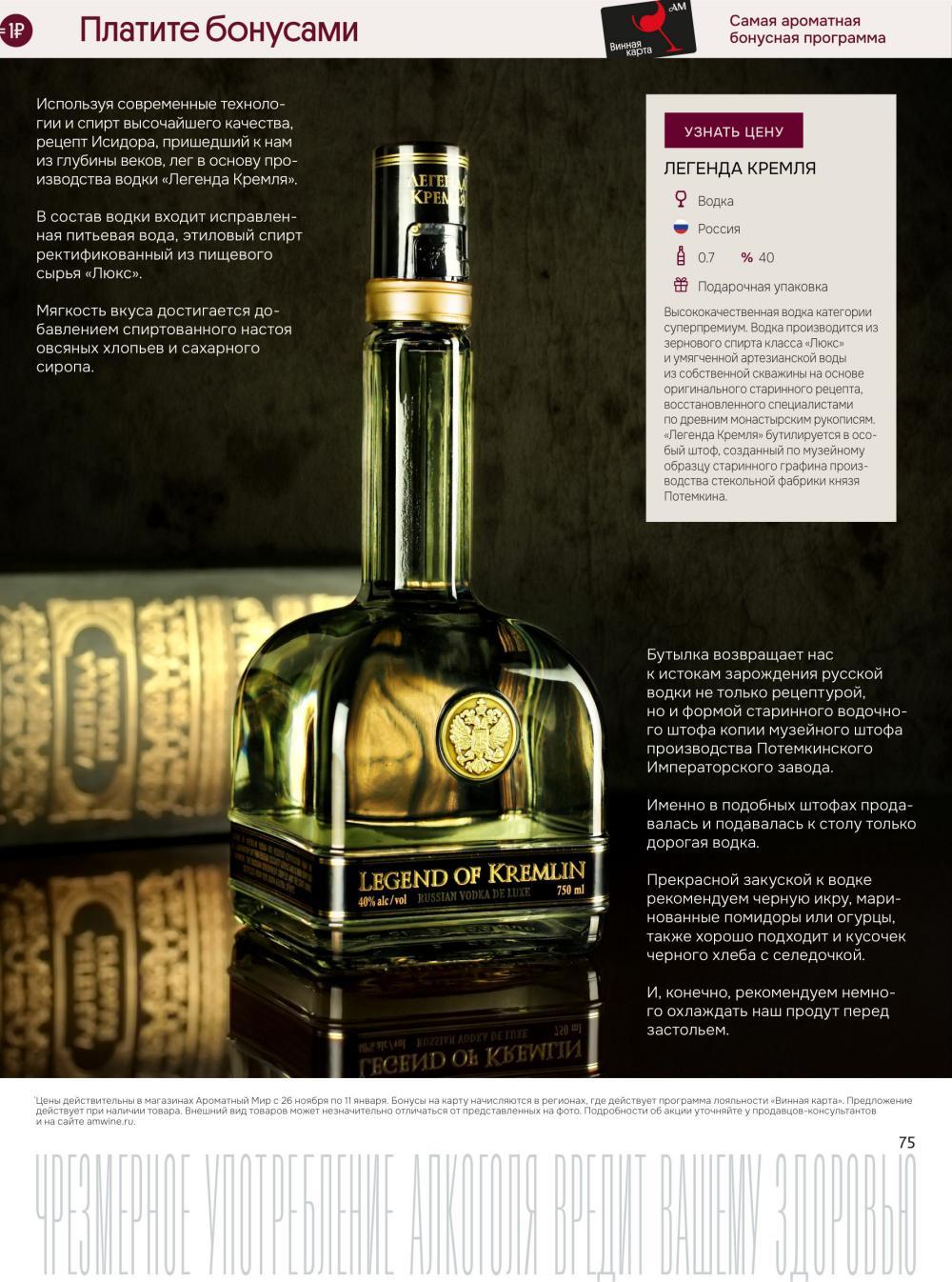 /aromatnyj_mir460 15 