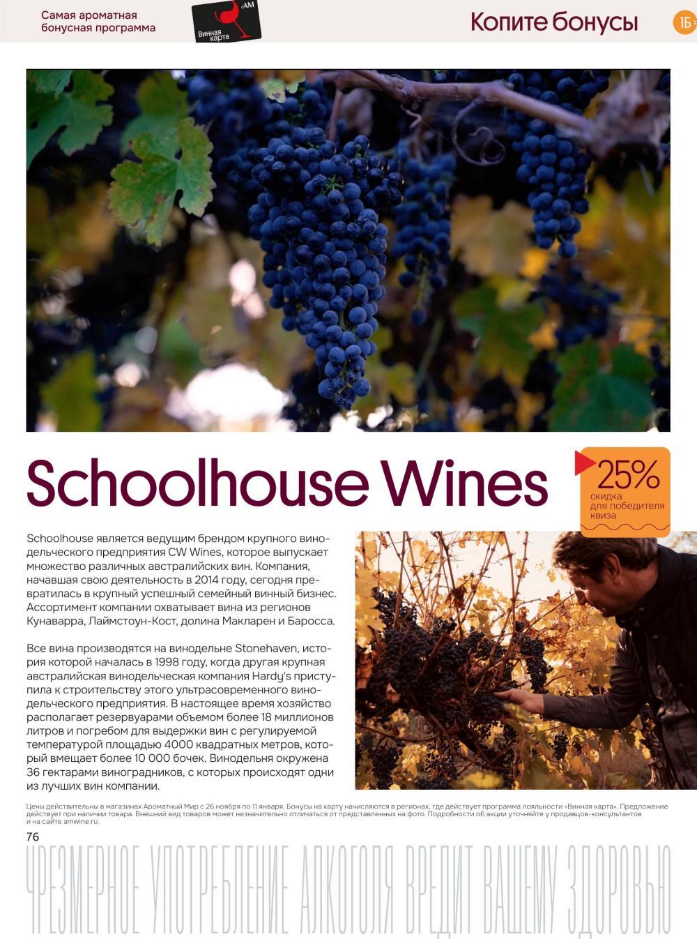 /aromatnyj_mir460 16 