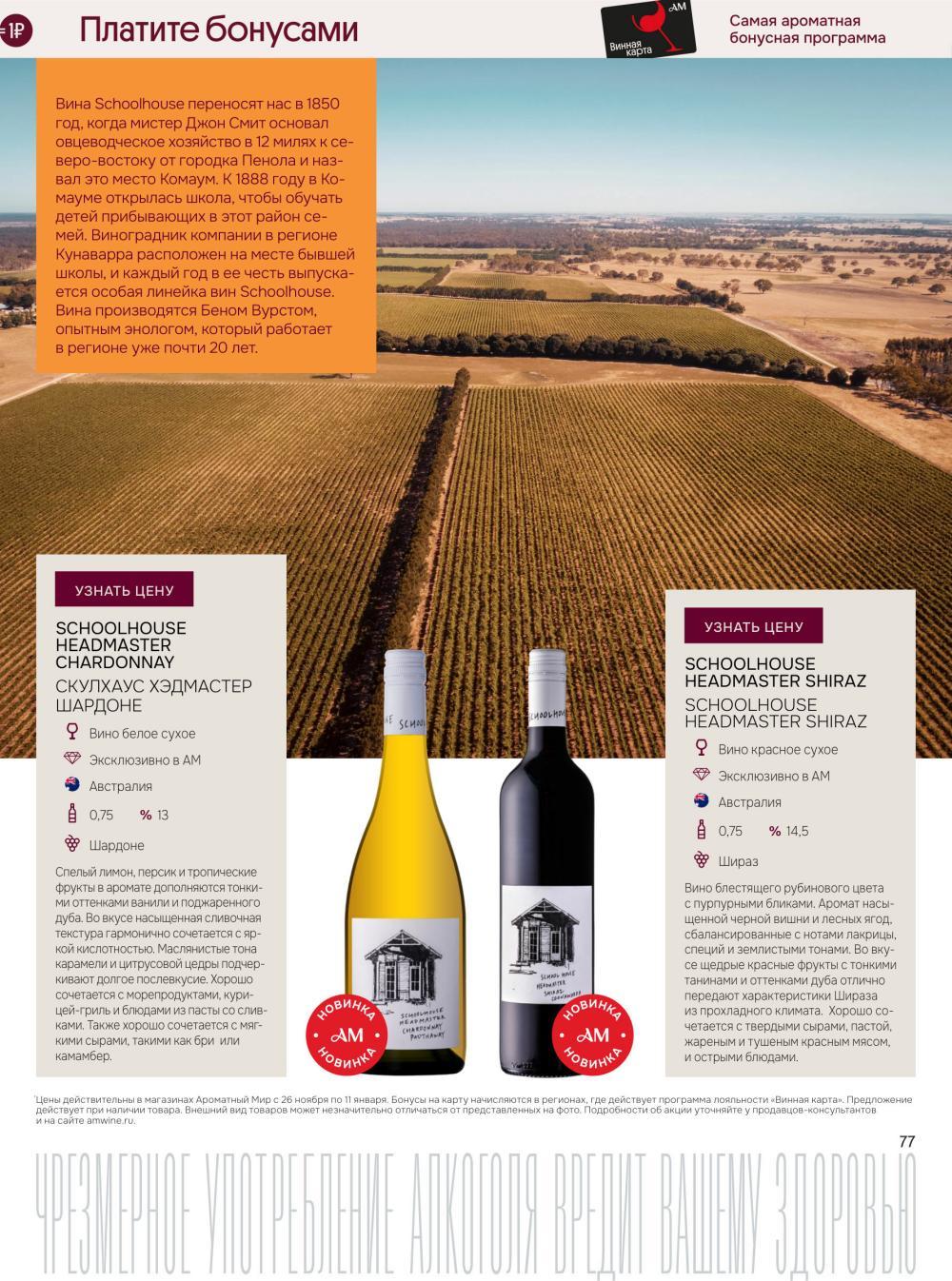 /aromatnyj_mir460 17 