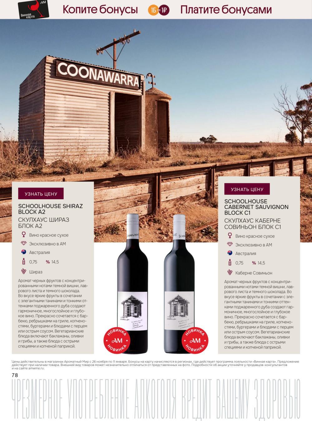 /aromatnyj_mir460 18 