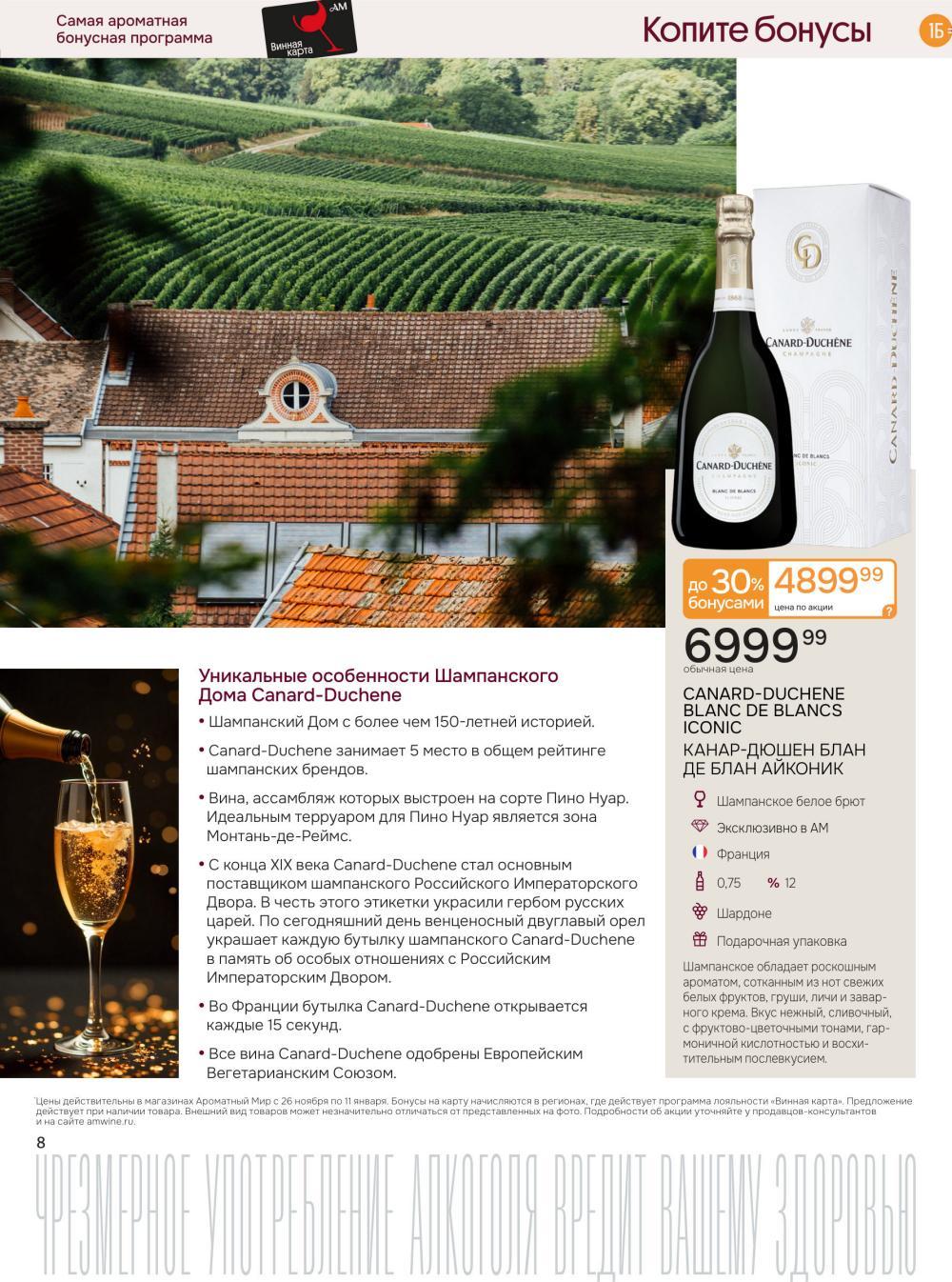 /aromatnyj_mir460 10 