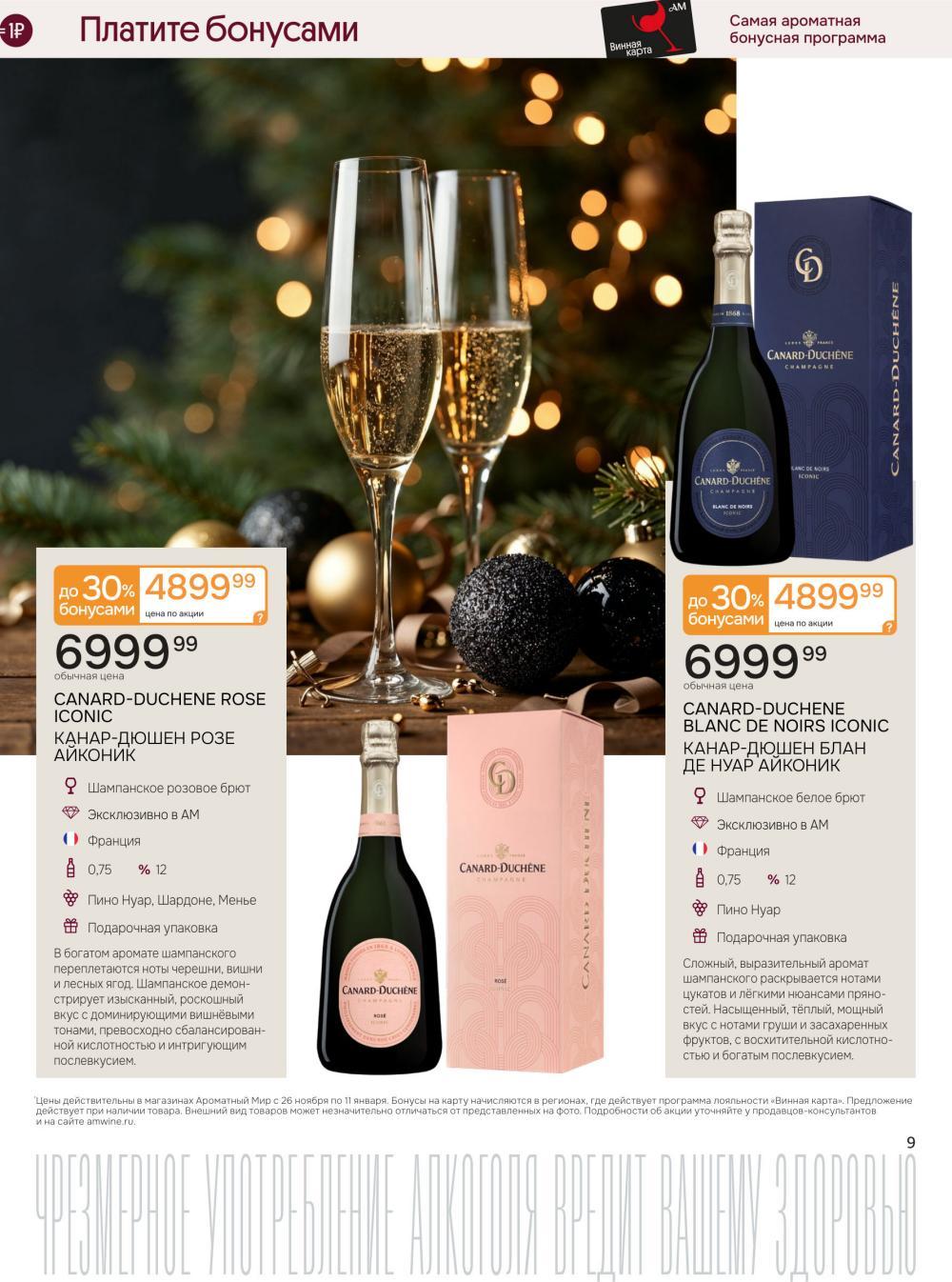 /aromatnyj_mir460 10 