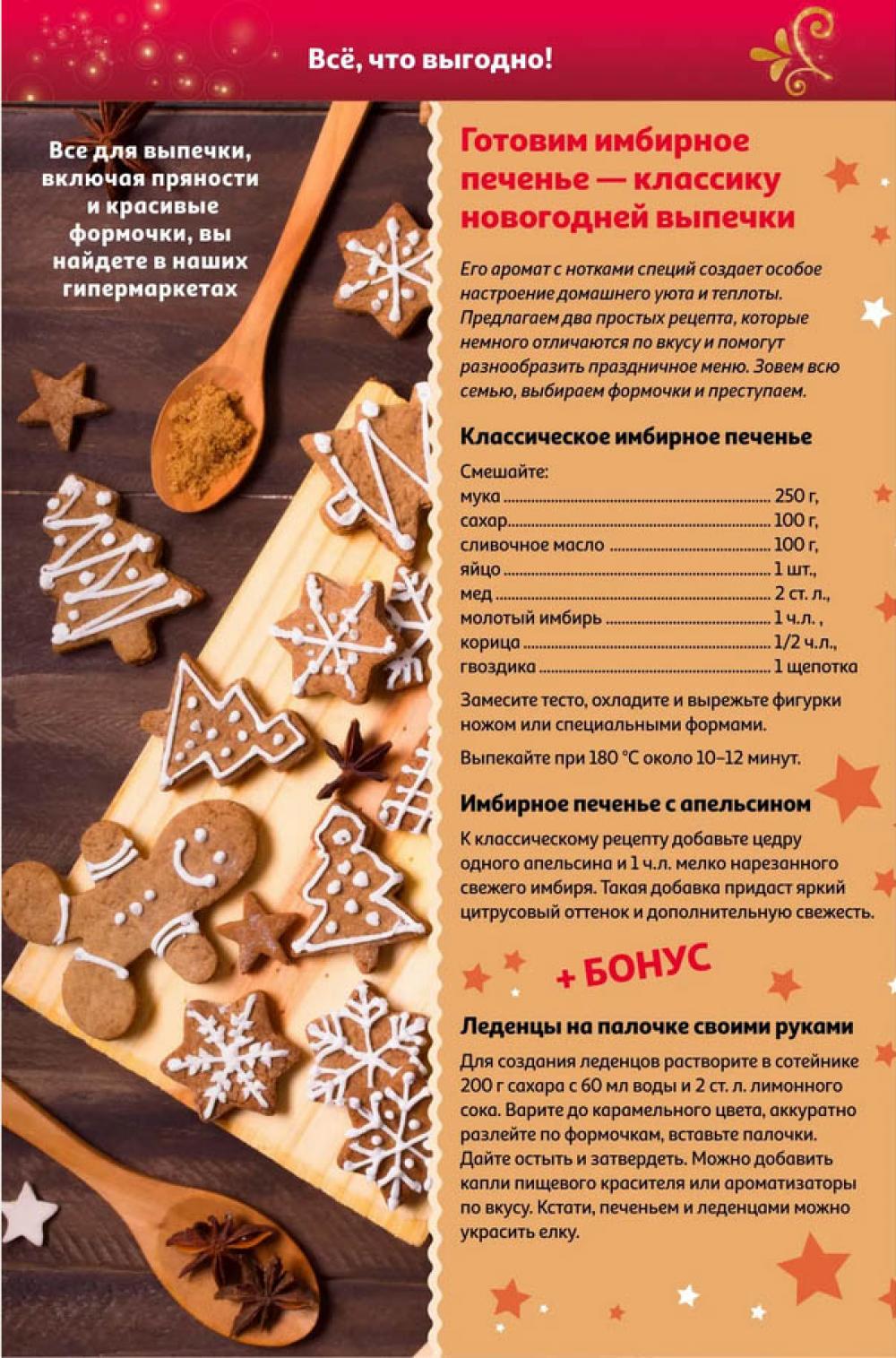 /ashan002_katalog545847 25 