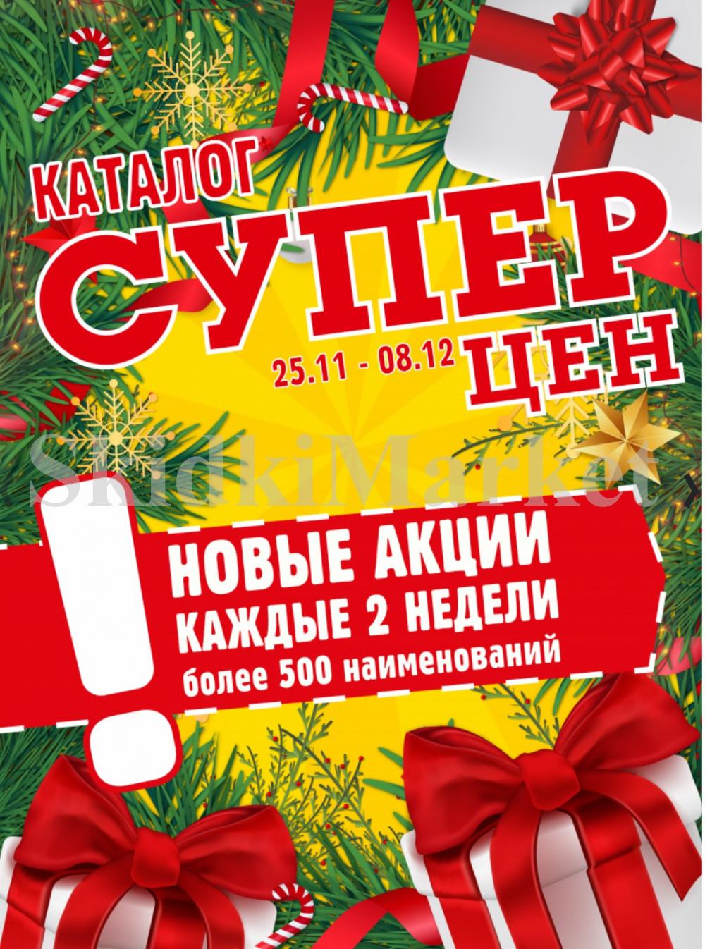 /avoska_ceni_v_moskve3604 10 