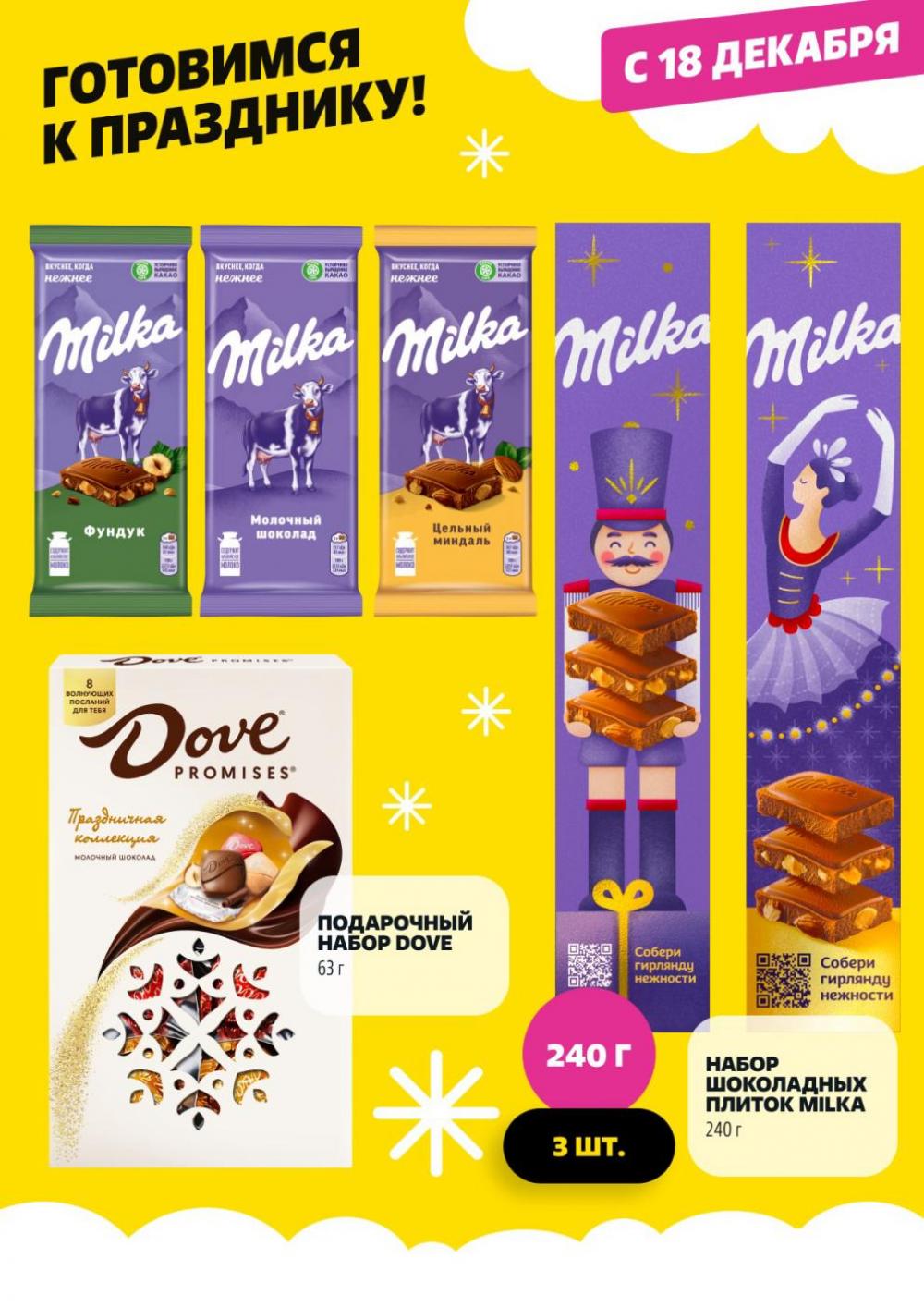 /chigik_skidki_051804 12 