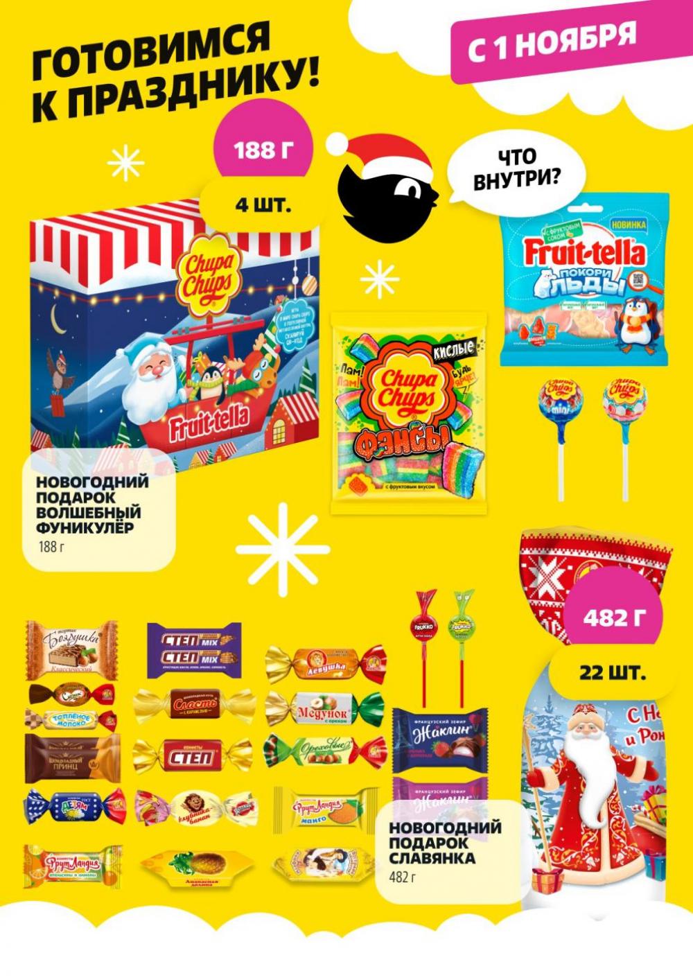 /chigik_skidki_051804 10 