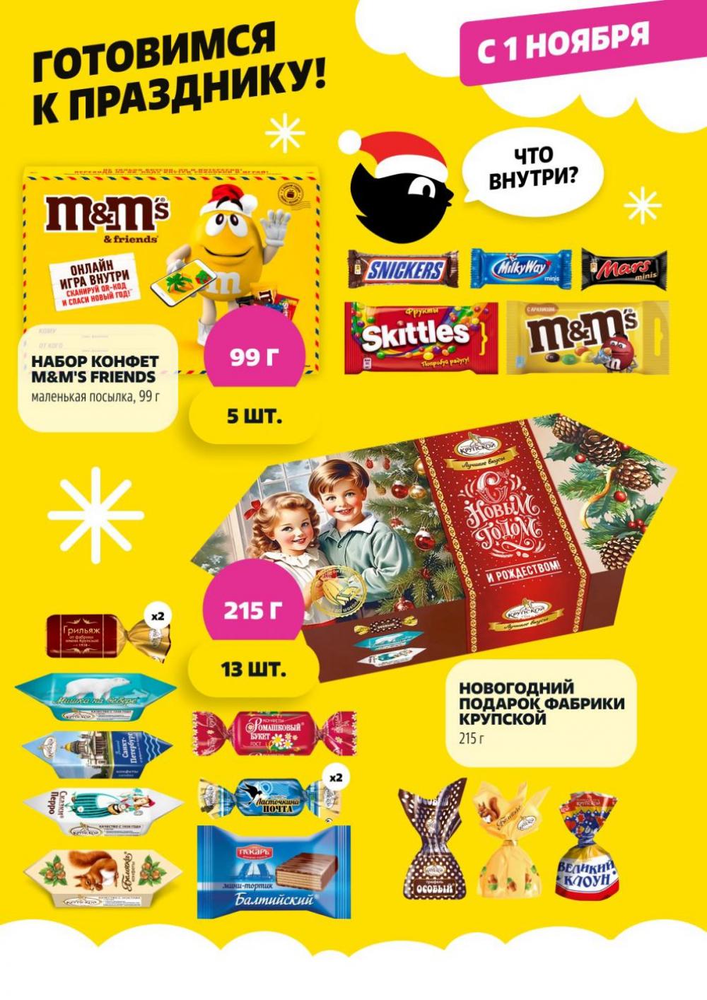 /chigik_skidki_051804 10 