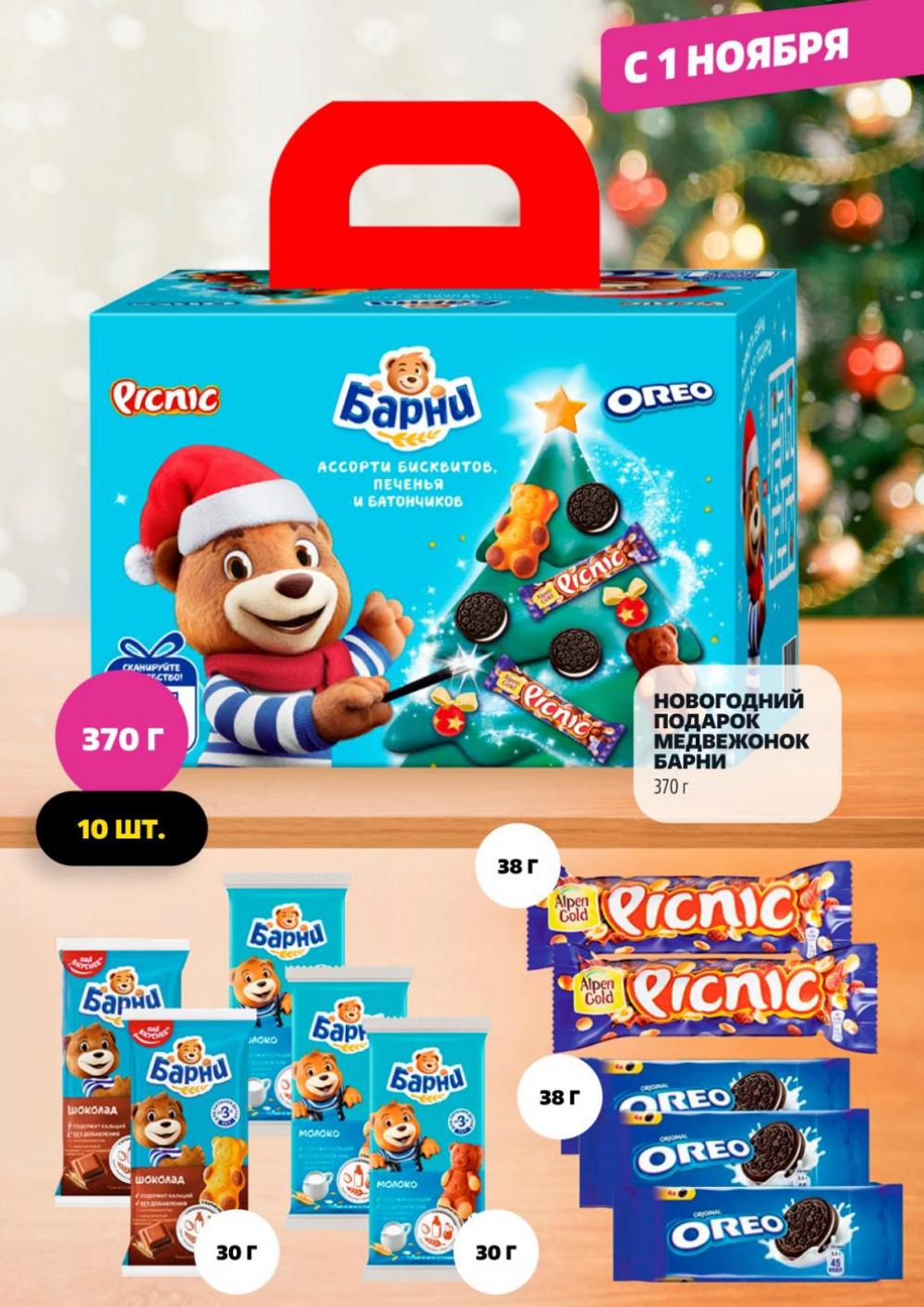 /chigik_skidki_051804 10 