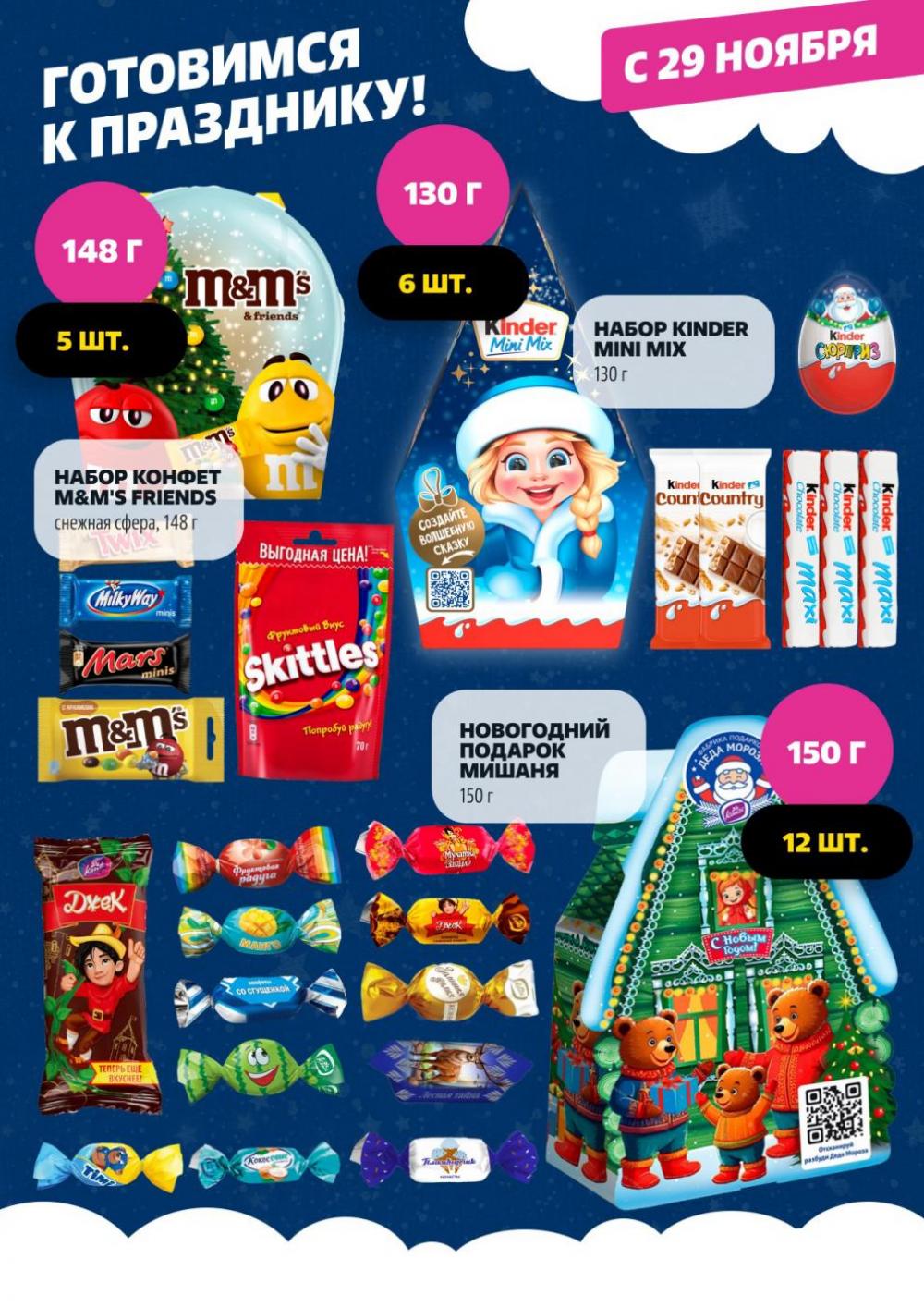 /chigik_skidki_051804 10 