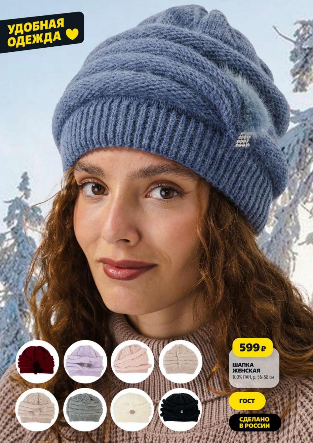 /chigik_skidki_051820 15 