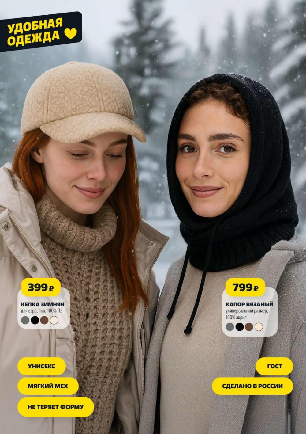 /chigik_skidki_051821 15 