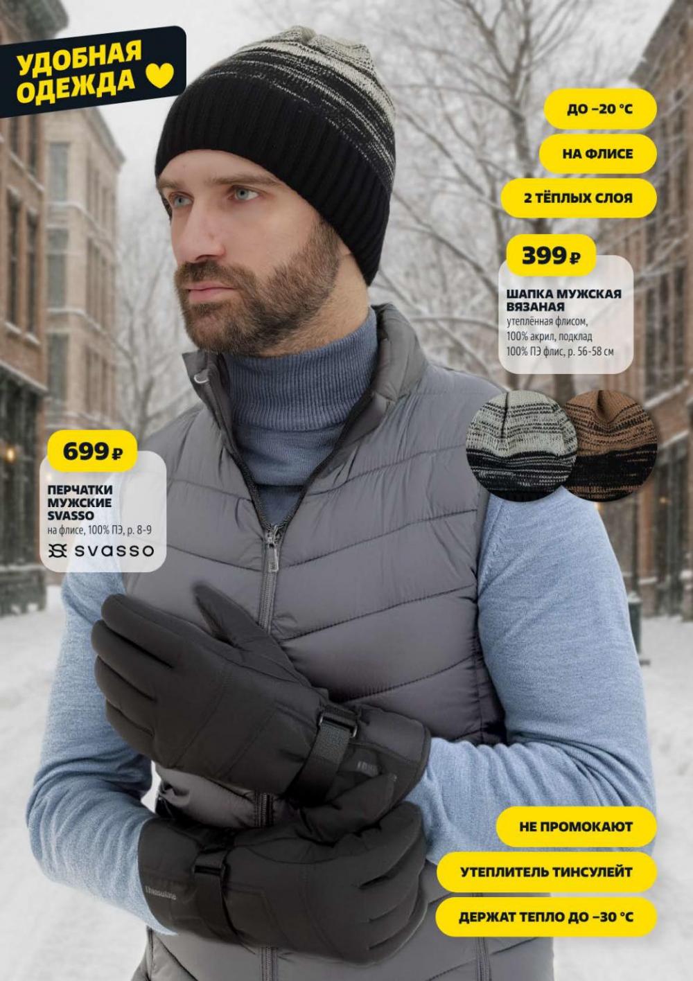 /chigik_skidki_051821 16 