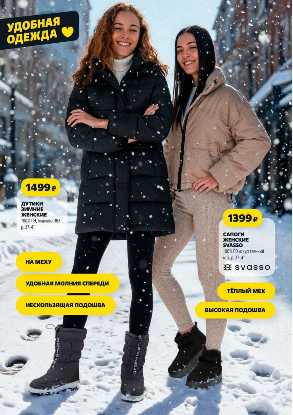 /chigik_skidki_051821 17 