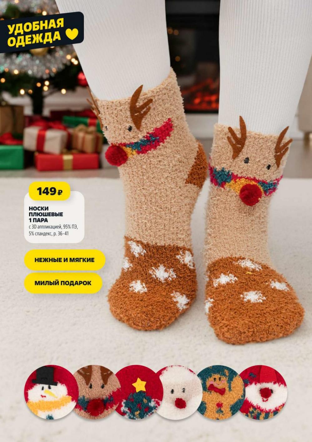 /chigik_skidki_051821 19 