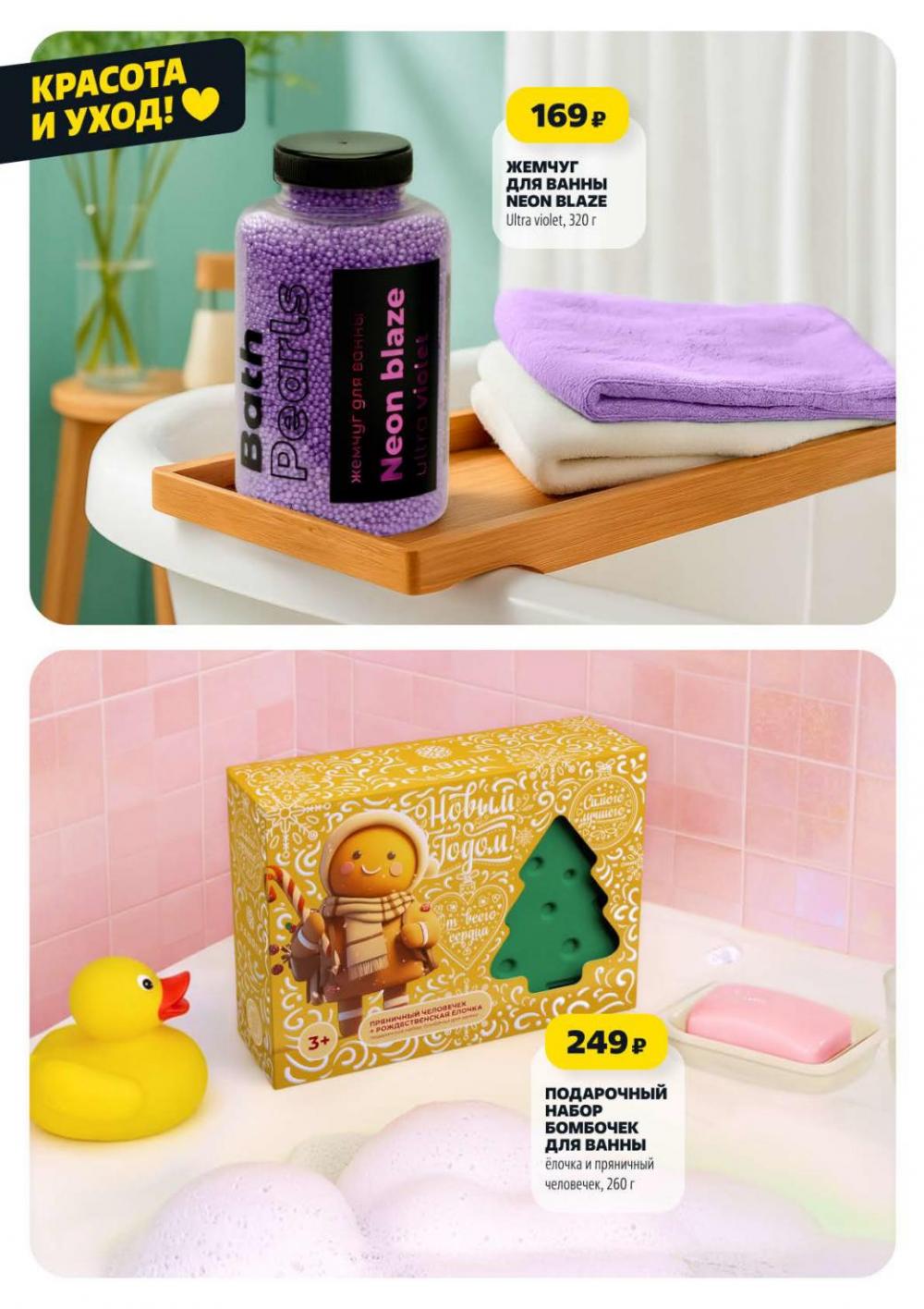 /chigik_skidki_051821 20 