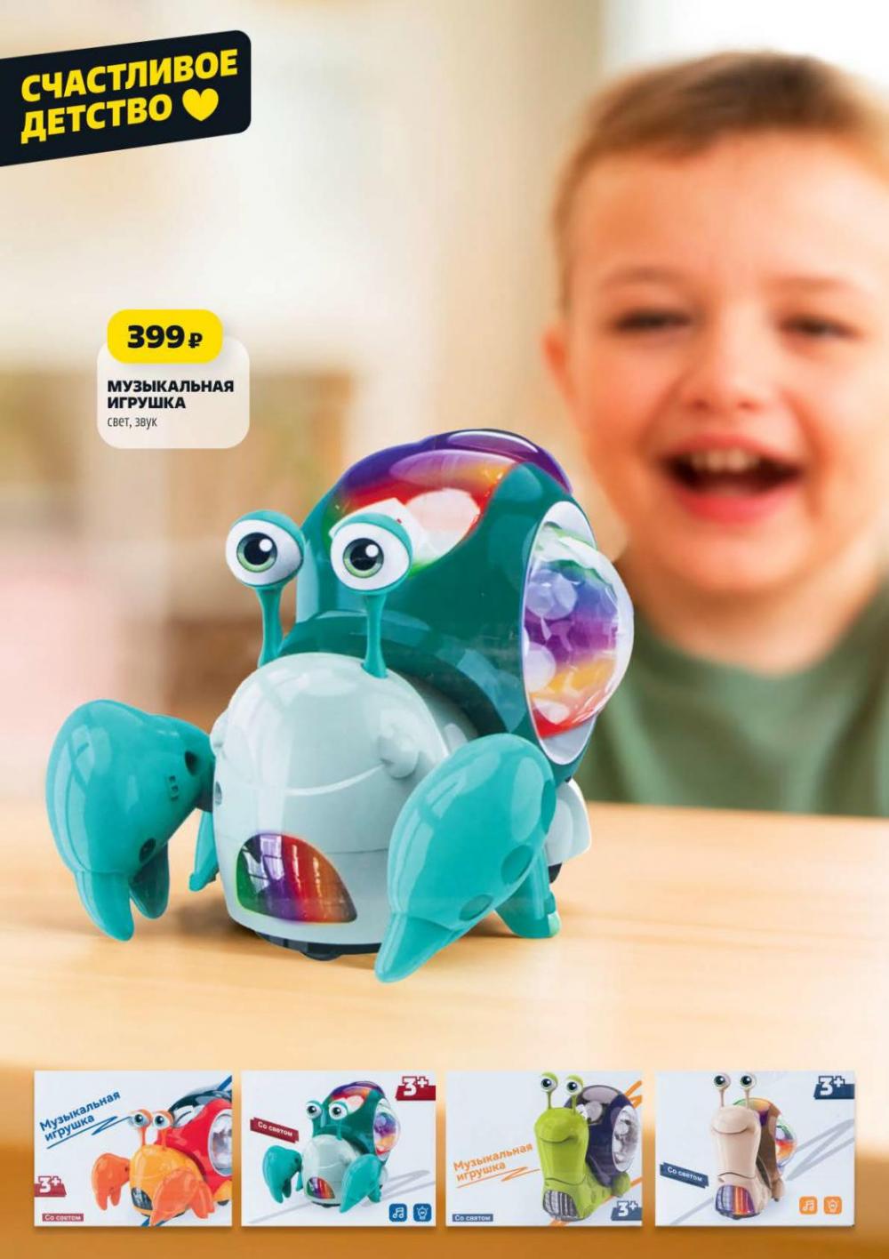 /chigik_skidki_051821 21 