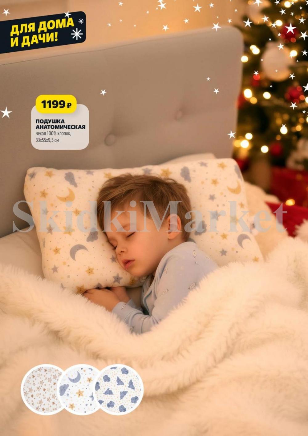 /chigik_skidki_051822 20 