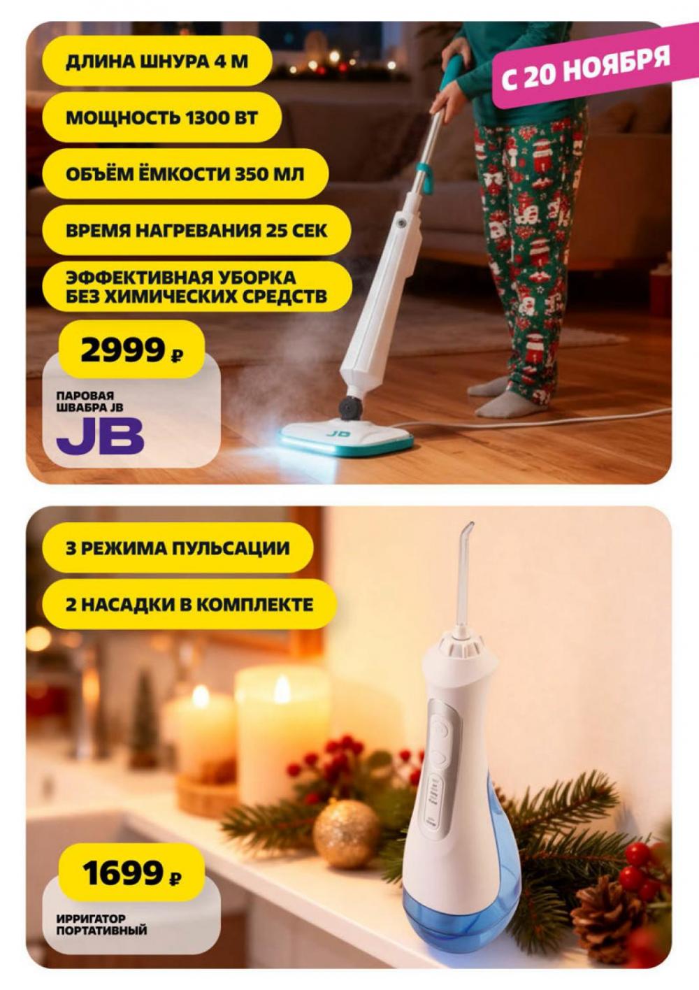 /chigik_skidki_151804 10 