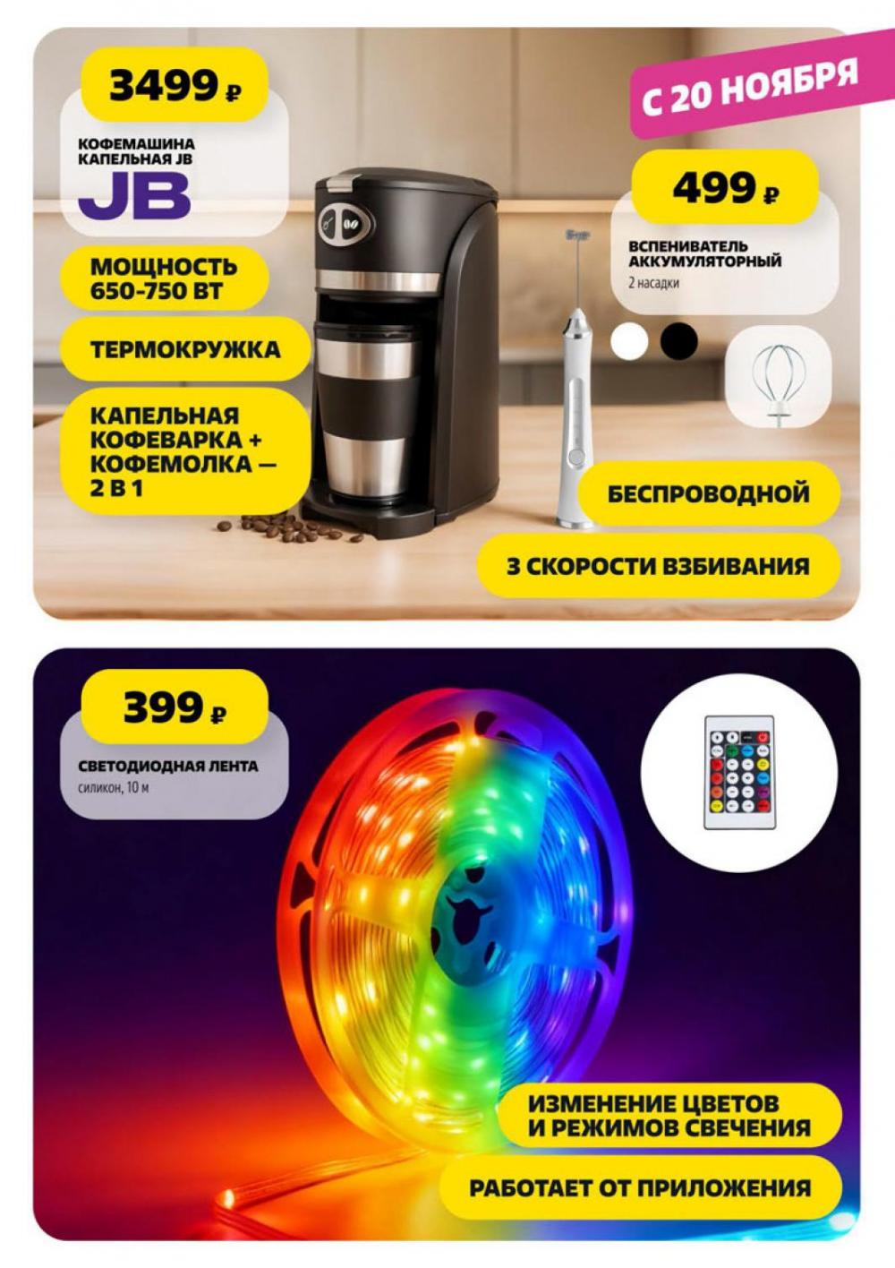 /chigik_skidki_151804 11 