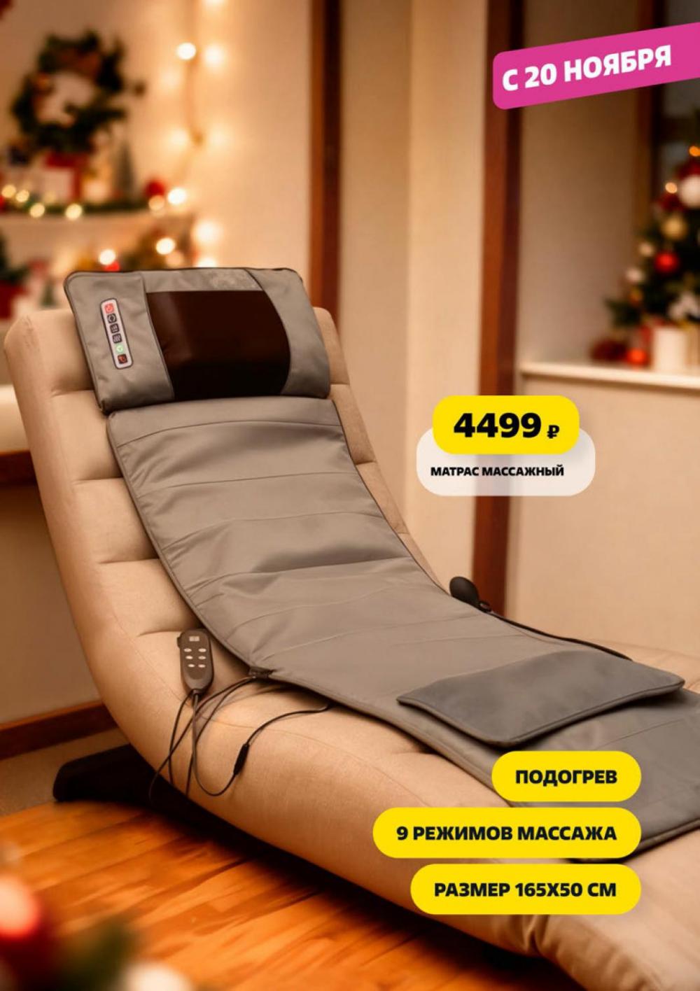 /chigik_skidki_151804 12 