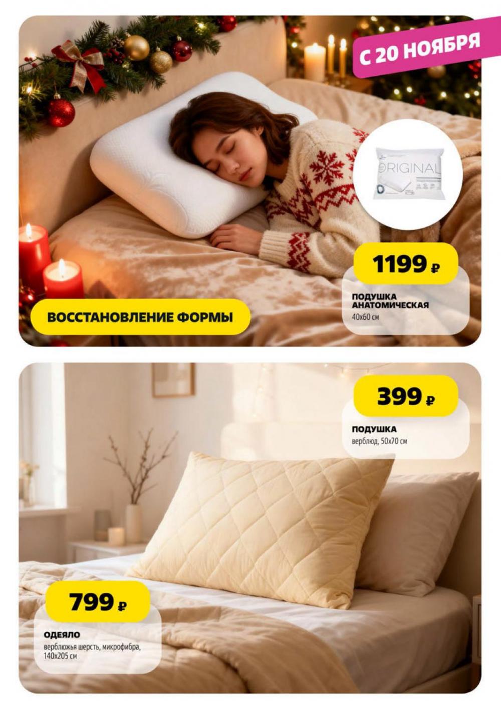 /chigik_skidki_151804 13 