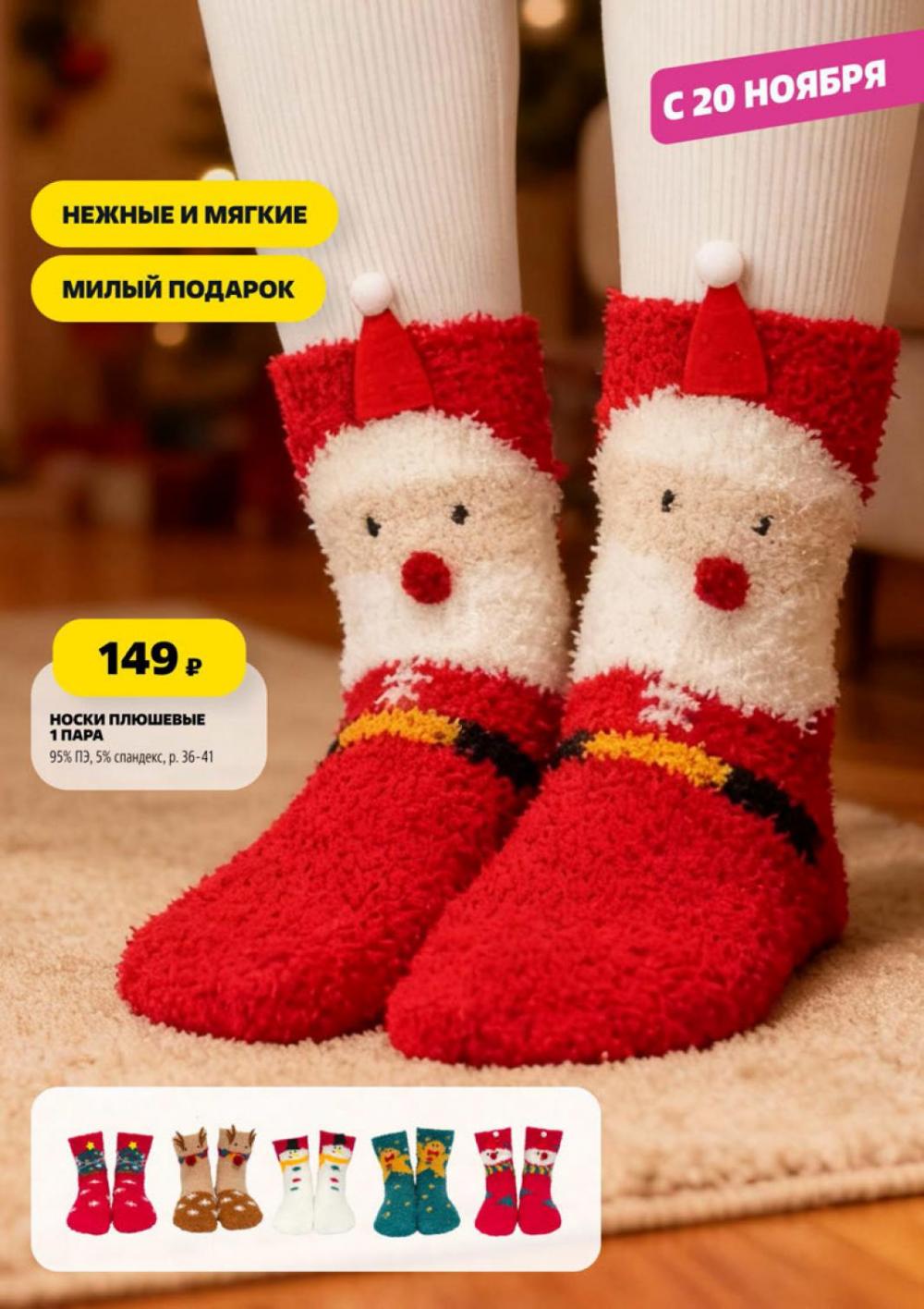 /chigik_skidki_151804 14 