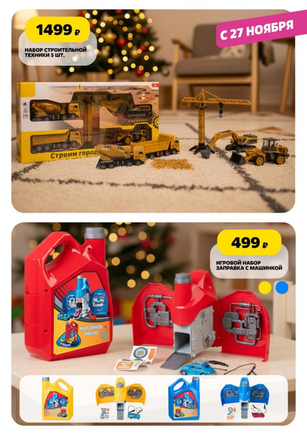 /chigik_skidki_151804 17 