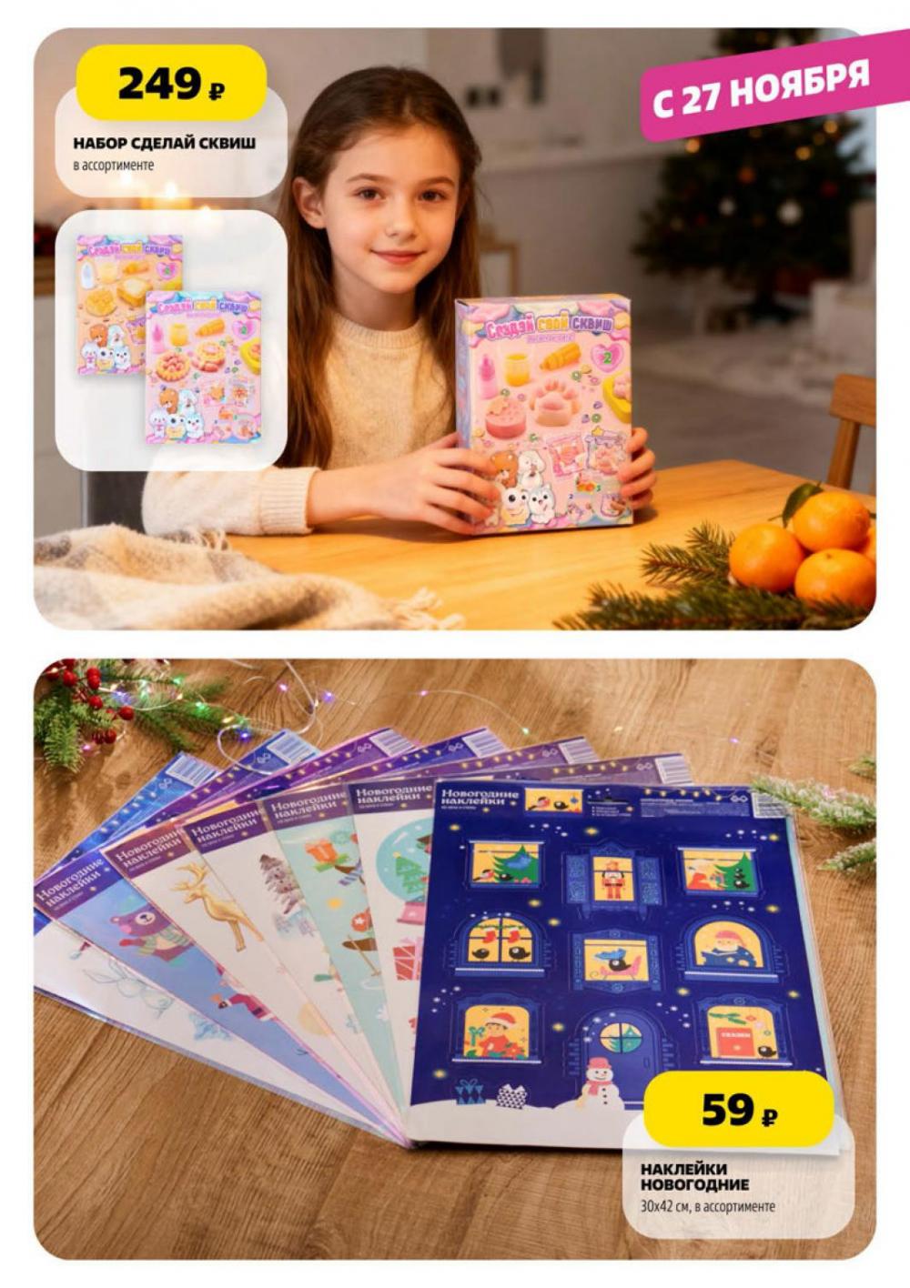 /chigik_skidki_151804 18 