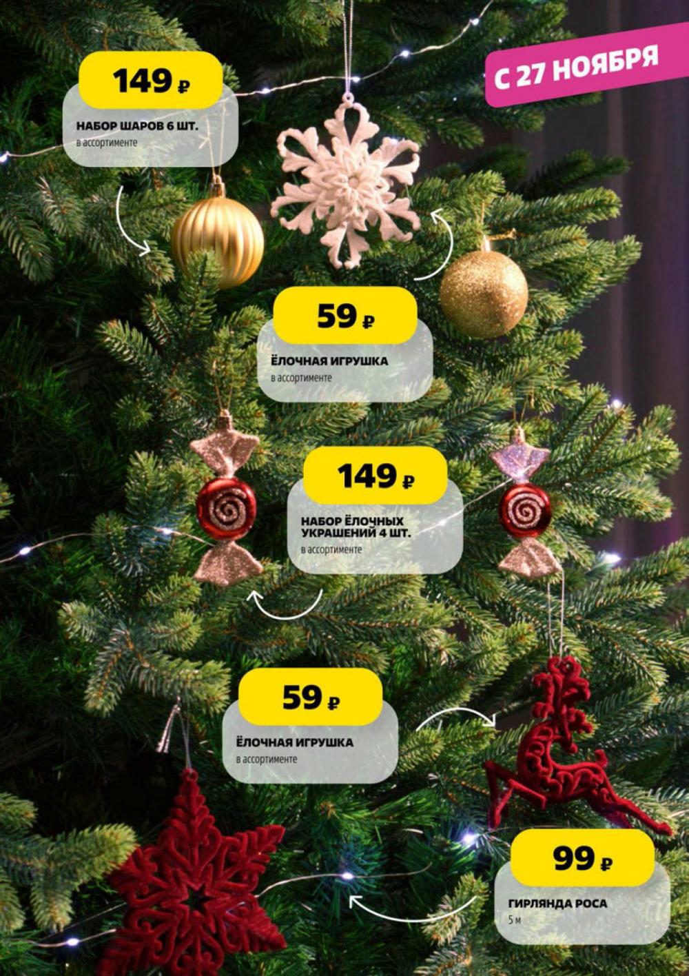 /chigik_skidki_151804 19 