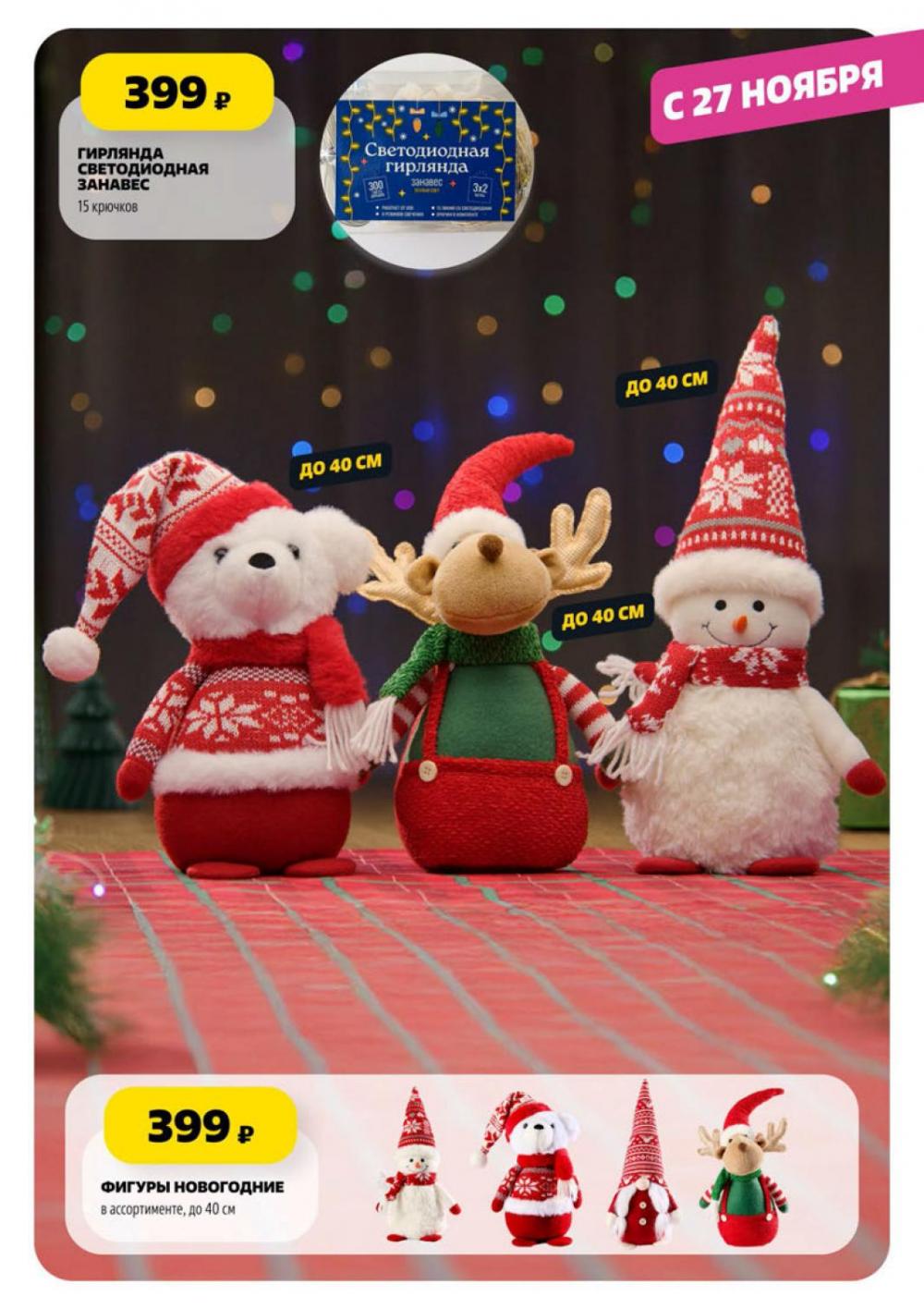 /chigik_skidki_151804 21 