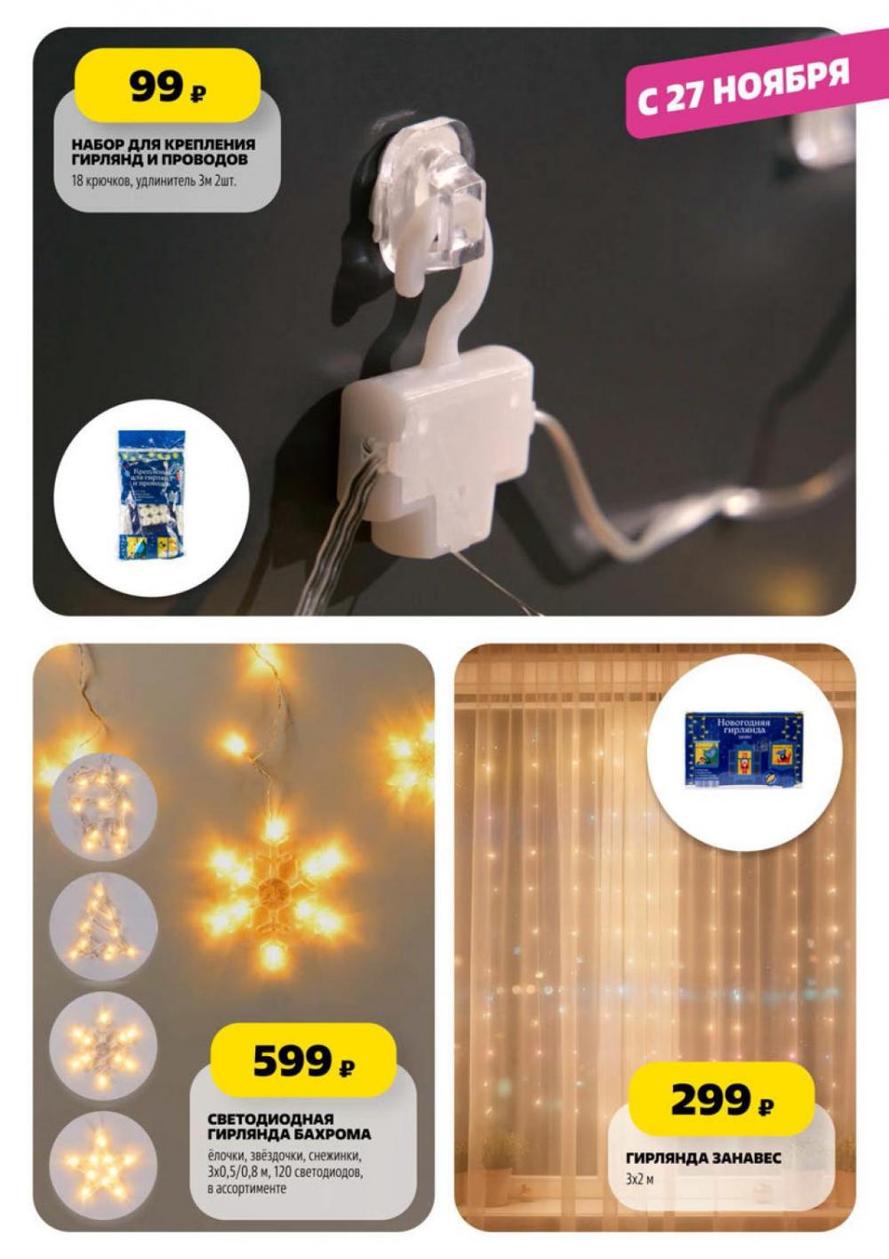 /chigik_skidki_151804 22 