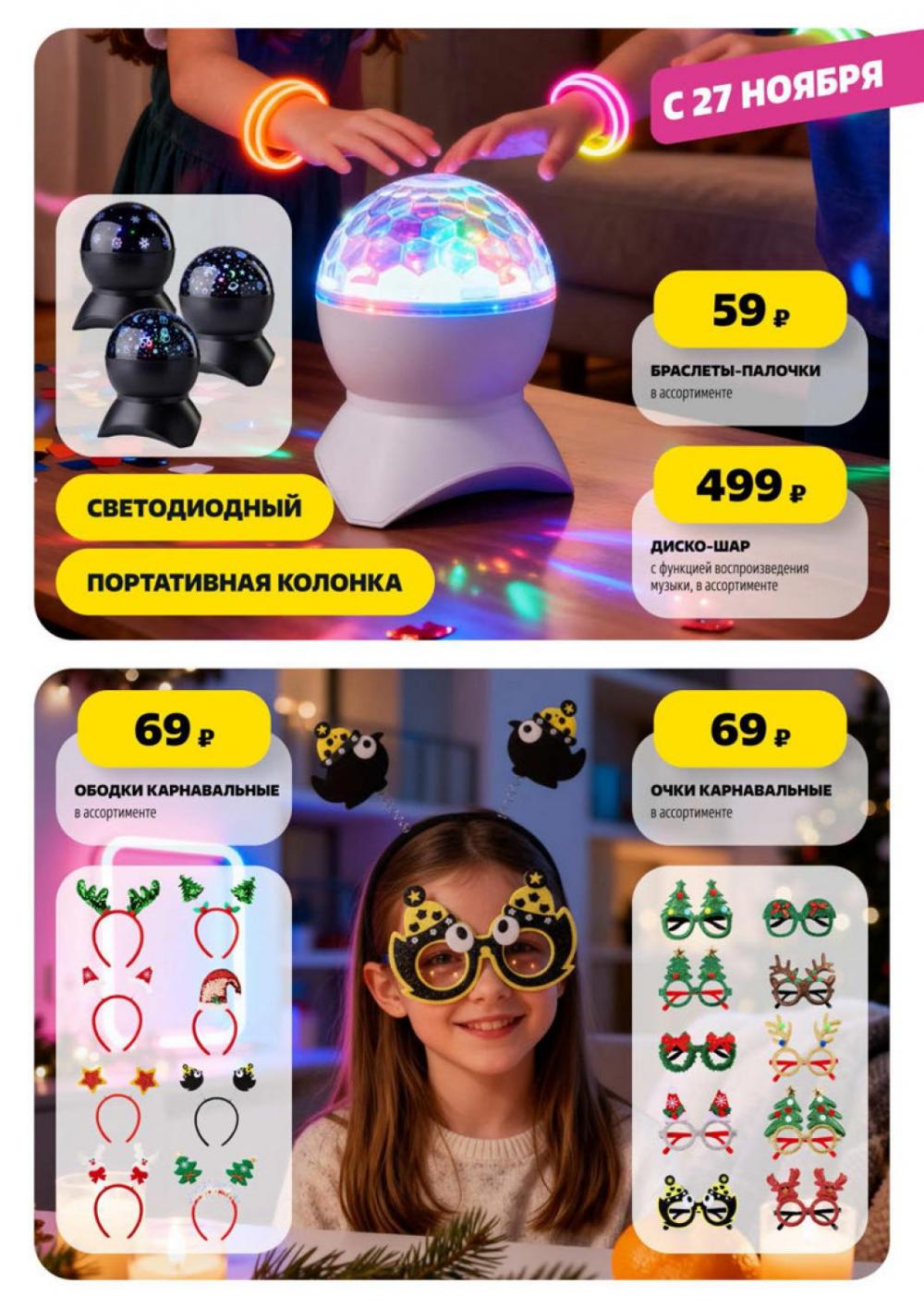 /chigik_skidki_151804 23 