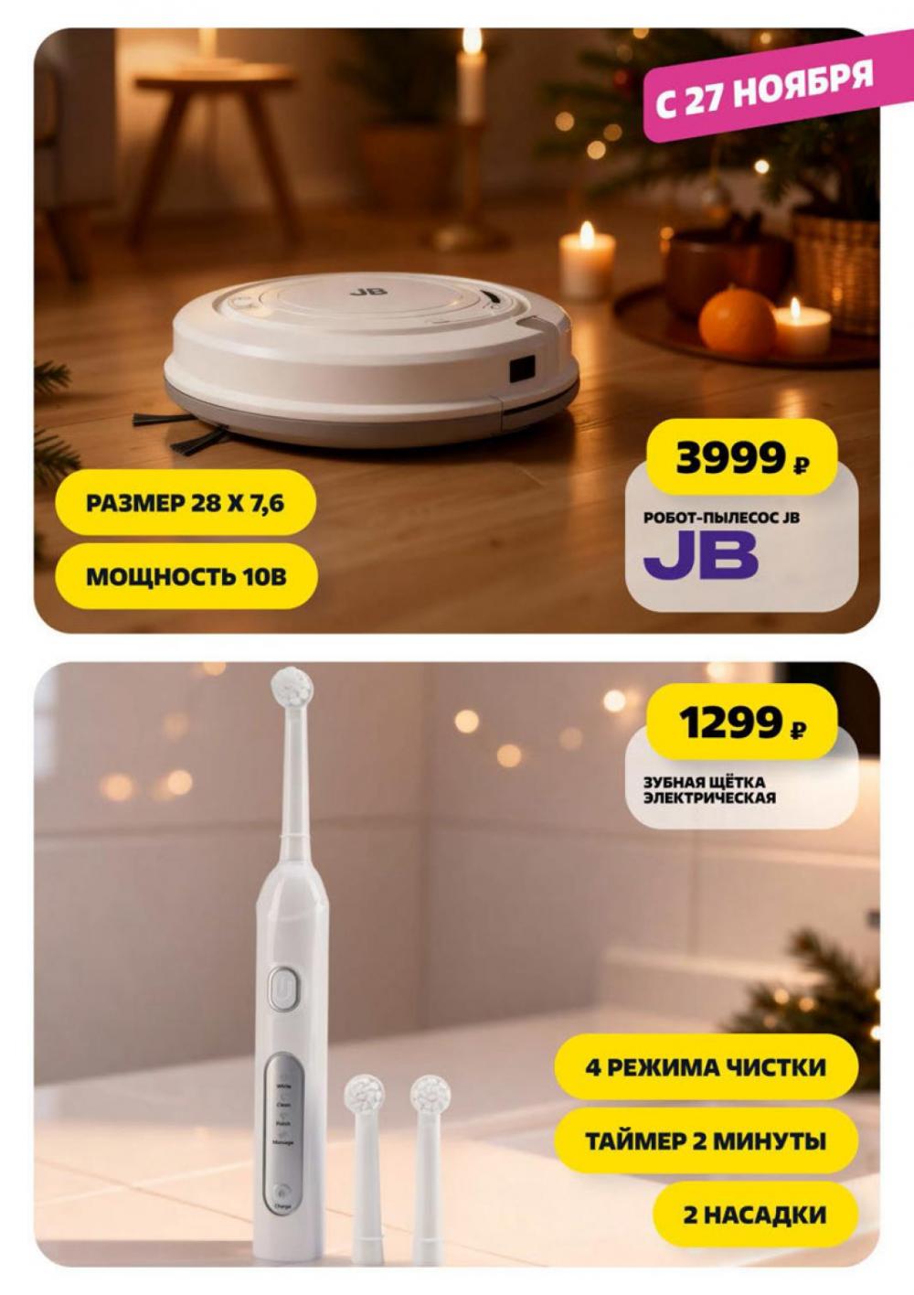 /chigik_skidki_151804 26 