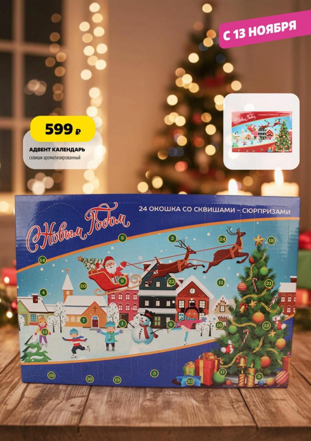 /chigik_skidki_151804 10 