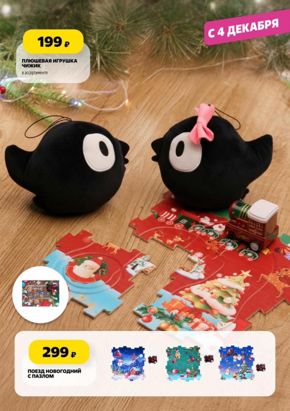 /chigik_skidki_151804 30 