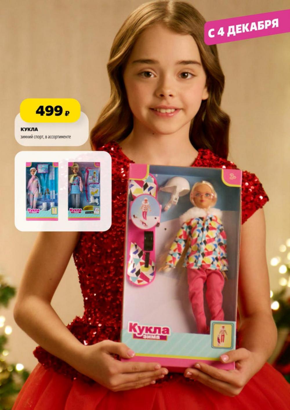 /chigik_skidki_151804 33 