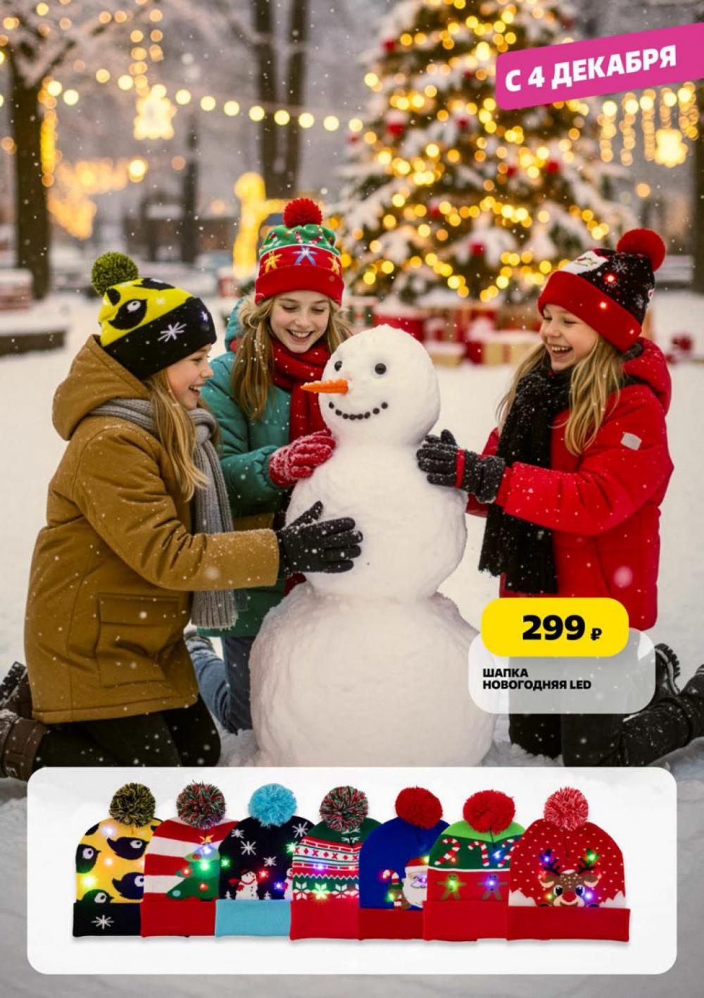 /chigik_skidki_151804 34 